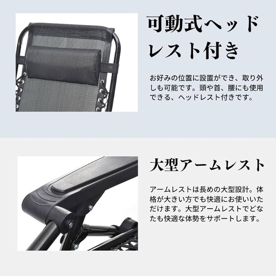 Amazon.co.jp: リクライニングチェア アウトドア 軽量